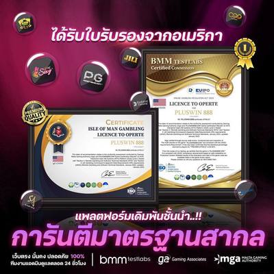 pgbets888