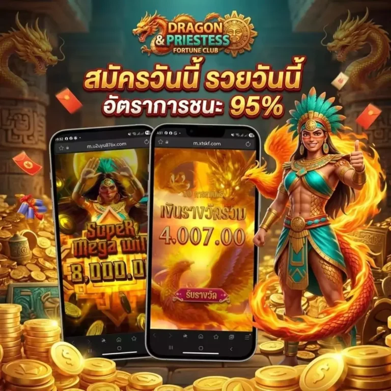 pgbets888